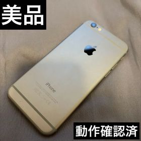 Apple iPhone 6 16GB 本体 スペースグレー AB117