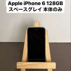 ⭐️値下げ⬇️Apple iPhone 6 128GB スペースグレイ 本体のみ