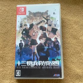 Nintendo Switch 十三機兵防衛圏