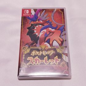 ポケットモンスター スカーレット