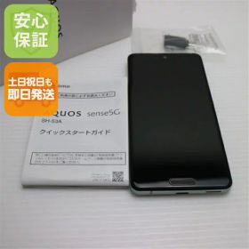 シャープ AQUOS sense5G 新品¥14,980 中古¥3,000 | 新品・中古のネット