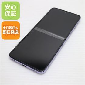 新品同様 Galaxy Z Flip4 SC-54C パープル スマホ 中古 土日祝発送OK 即日発送