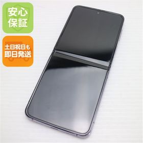 新品同様 SIMフリー Galaxy Z Flip4 パープル スマホ 中古 土日祝発送OK 即日発送
