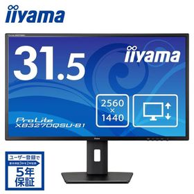iiyama 液晶ディスプレイ 31.5型/2560×1440/HDMI DisplayPort/ブラック/スピーカー：あり/IPS方式 XB3270QSU-B1