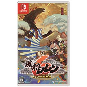 不思議のダンジョン 風来のシレン６ とぐろ島探検録 【Switchゲームソフト】