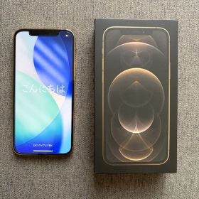 【美品】Apple iPhone 12 Pro 256GB ゴールド BT92％