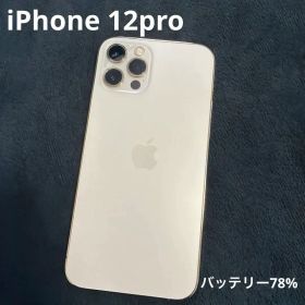 Apple iPhone 12 Pro 256GB