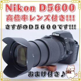 ニコン Nikon D5600 カメラデビューセット Wi-Fi おまけ多数