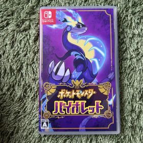 ポケットモンスター バイオレット