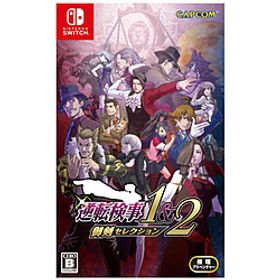 逆転検事1&2 御剣セレクション 【Switchゲームソフト】