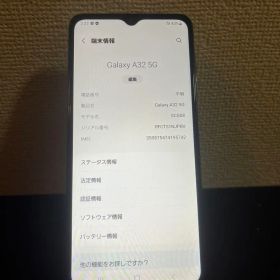 Samsung Galaxy A32 5G SCG08 本体