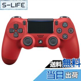 【送料無料】ワイヤレスコントローラー(DUALSHOCK 4) - Variation-P 色：4) マグマレッド