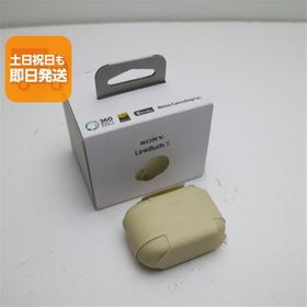 新品未使用 WF-LS900N LinkBuds S エクリュ あすつく 土日祝発送 即日発送
