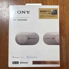 SONY WF-1000XM3 プラチナシルバー ワイヤレスイヤホン