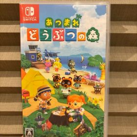 どうぶつの森 Switch スイッチソフト 新品 未使用 あつ森