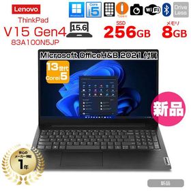 【新品パソコン】Lenovo V15 Gen4 83A100N5JP ノート Office 2021HB付属 Win11 第13世代[Core i5 13420H メモリ8GB SSD256GB カメラ 15.6型]:新品
