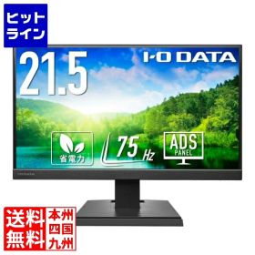 要エントリ【06/20 24時間限定当選確率2分の1！1等最大100%ポイントバック】 アイ・オー・データ機器 21.5型 ワイド液晶ディスプレイ 21.5型 1920×1080 広視野角なADSパネルを採用 フリッカーレス ブラック 5年保証 LCD-A221DBX