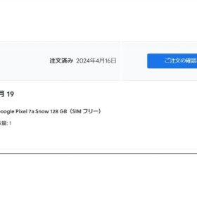 Google Pixel 7a Snow 128GB 本体