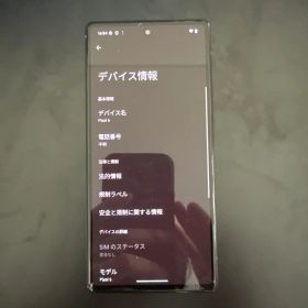 Google Pixel 6 スマートフォン本体