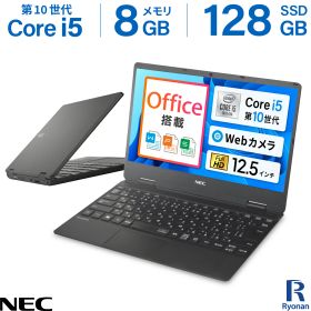 【整備済み品】NEC VersaPro UltraLite 12.5型 ノートパソコン 第10世代 Core i5-10210Y メモリ8GB SSD128GB Windows11 Office付き Webカメラ内蔵 軽量 モバイルPC HDMI Type-C 無線マウス付属 在宅勤務 レビュー投稿で5年間安心保証