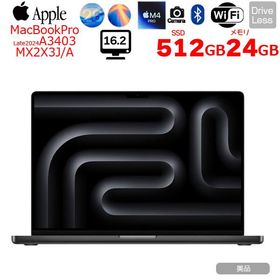 MacBook Pro 16インチ M4 Pro（2024） 新品 342,000円 中古 | ネット最