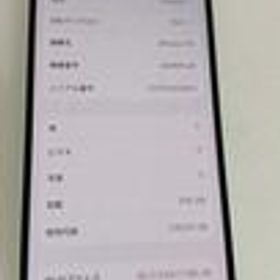 IPHONE 17E MHRP4J/A APPLE