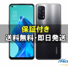 「新品・未使用品」SIMフリー OPPO Reno5 A シルバーブラック [Model:A1030P][6GB/128GB][Ymobile 版][nano-SIM/eSIM対応可] [oppo][JAN: