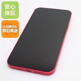 安心保証 超美品 SIMフリー iPhone14 Plus 256GB レッド