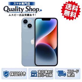 [Q]未開封iPhone14 Plus 128gb blue