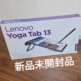 期間限定値下げ！ Lenovo Yoga Tab 13 YT-K606F