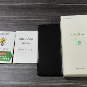 Sony Xperia 1 III 本体 ソニー