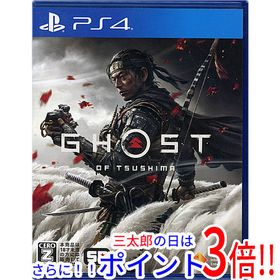 Ghost of Tsushima PS4 新品 2,880円 中古 1,331円 | ネット最安値の