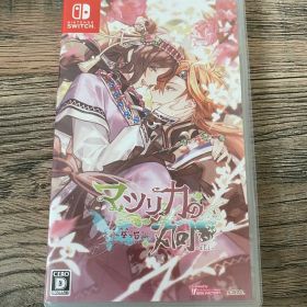 マツリカの炯-kEi- 天命胤異伝 Switch 新品 2,777円 中古 5,100円