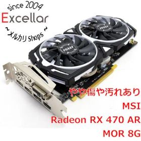 [bn:8] MSI製グラボ Radeon RX 470 ARMOR 8G PCIExp 8GB