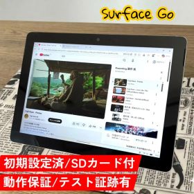 Surface Go 10インチ タブレット LTEモデル 32GBSD付