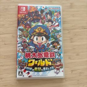 Nintendo Switch 桃太郎電鉄ワールド ～地球は希望でまわってる!～
