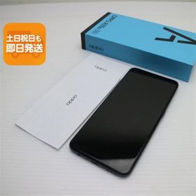 超美品 SIMフリー OPPO A55s 5G 64GB ブラック 本体 即日発送 土日祝発送OK あすつく