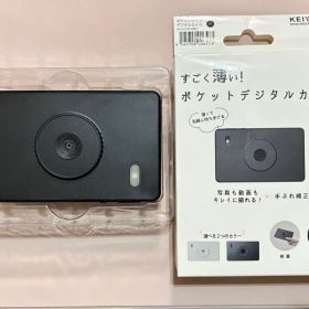 KEIYO デジカメ AN-DC004