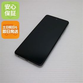 安心保証 美品 SC-53B Galaxy A52 5G オーサムホワイト SIMロック解除済み