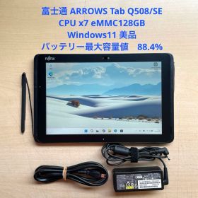 ARROWS Tab Q508/SE CPU x7 eMMC128GB 美品#9
