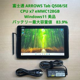 ARROWS Tab Q508/SE CPU x7 eMMC128GB 美品#1
