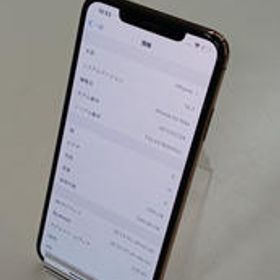 IPHONE XS MAX MT6W2J/A APPLE