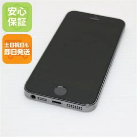 【中古】 美品 DoCoMo iPhone5s 64GB グレー ブラック 安心保証 即日発送 スマホ Apple DoCoMo 本体 白ロム 土日祝発送OK