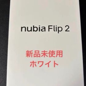 新品未使用 ZTE nubia Flip 2 A404ZT ホワイト