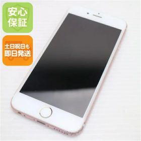 【中古】 美品 SIMフリー iPhone6S 64GB ローズゴールド 安心保証 即日発送 スマホ Apple 本体 白ロム 土日祝発送OK