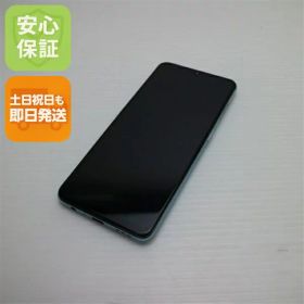 【中古】超美品 A002OP Y!mobile OPPO Reno3 A ホワイト スマホ 白ロム 中古 土日祝発送OK