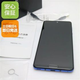 【中古】超美品 908SH AQUOS R5G アースブルー スマホ 白ロム 中古 土日祝発送OK