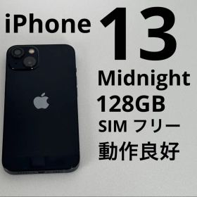 T*H様 Apple iPhone 13 ブラック 本体 動作良好