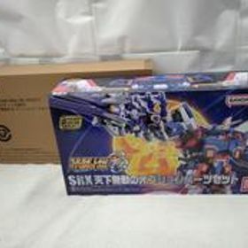 スーパーロボット大戦OG SPX 天下無敵のオプションパーツセット BANDAI