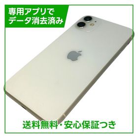 iPhone 11 64GB ホワイト SIMフリー au版